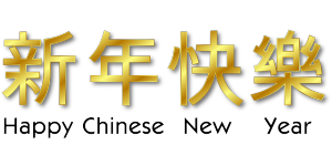 chinese new year
